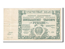 Russia, 50,000 Rubles, 1921, KM #116c, EF(40-45), rr-121