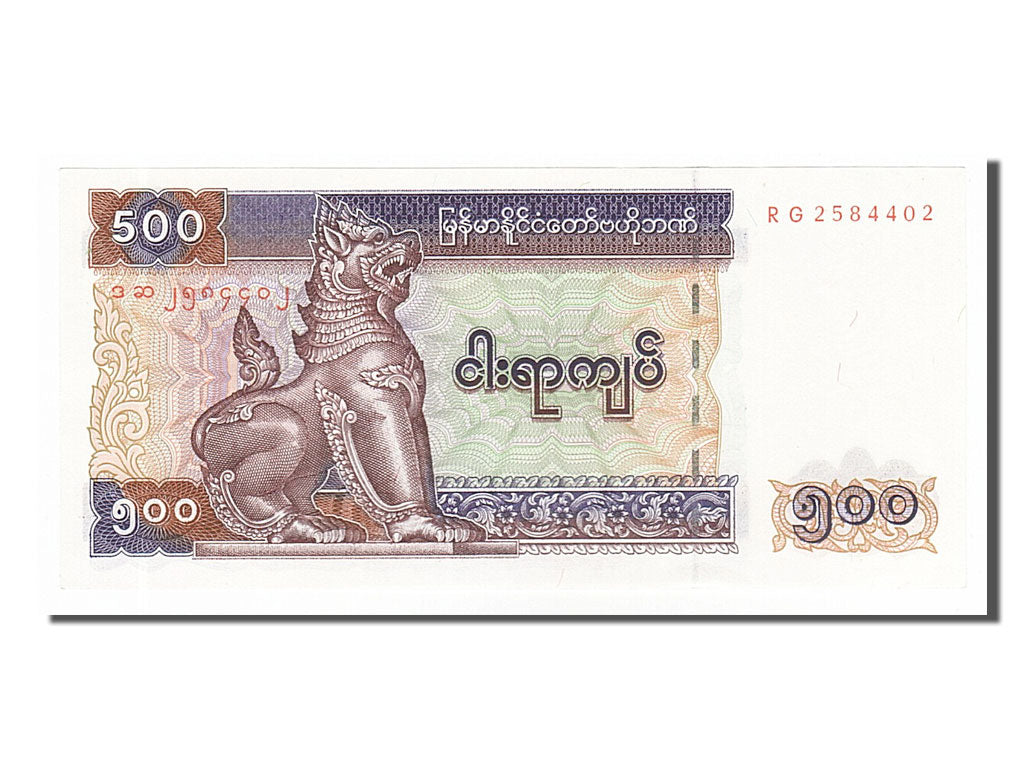 Banknote, Myanmar, 500 Kyats, 1994, UNC(63)