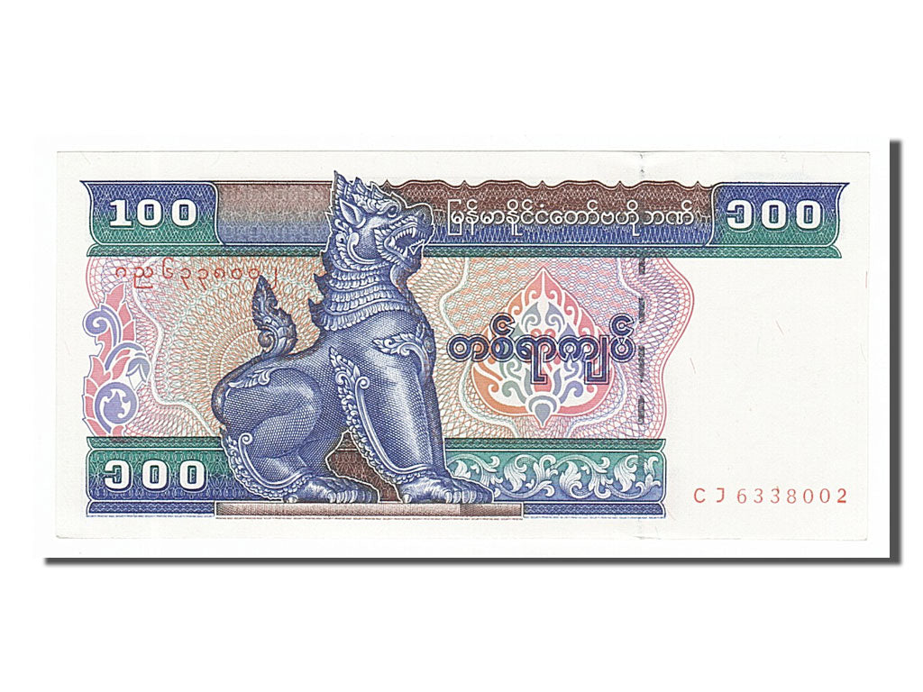 Billete, 100 Kyats, 1994, Myanmar, SC