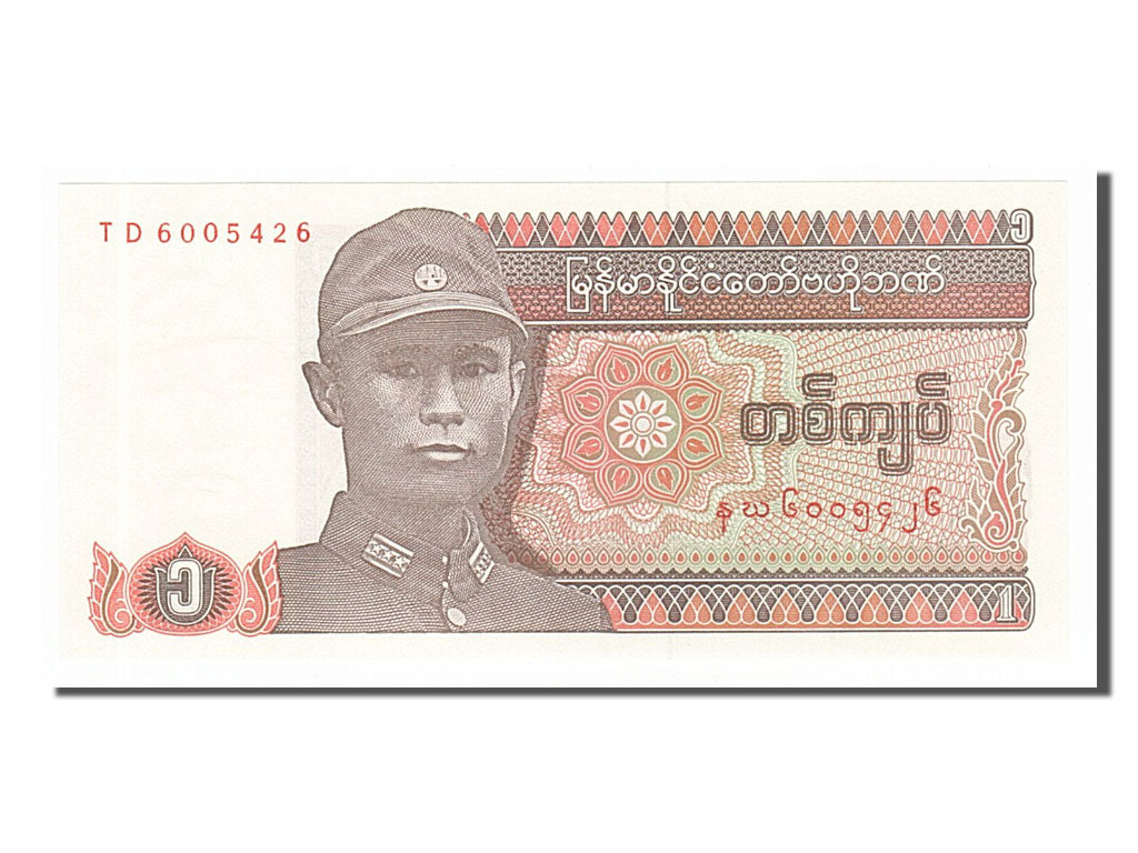 Banconote, Myanmar, 1 Kyat, 1990, FDS