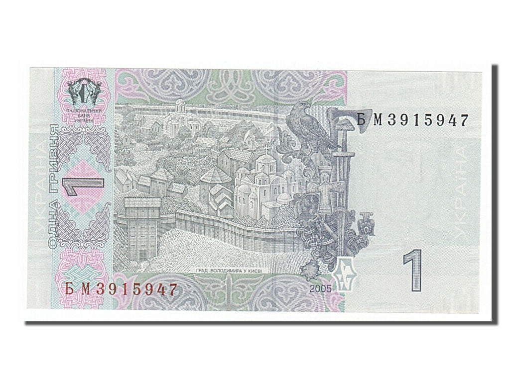Banknote, Ukraine, 1 Hryvnia, 2005, UNC(65-70)