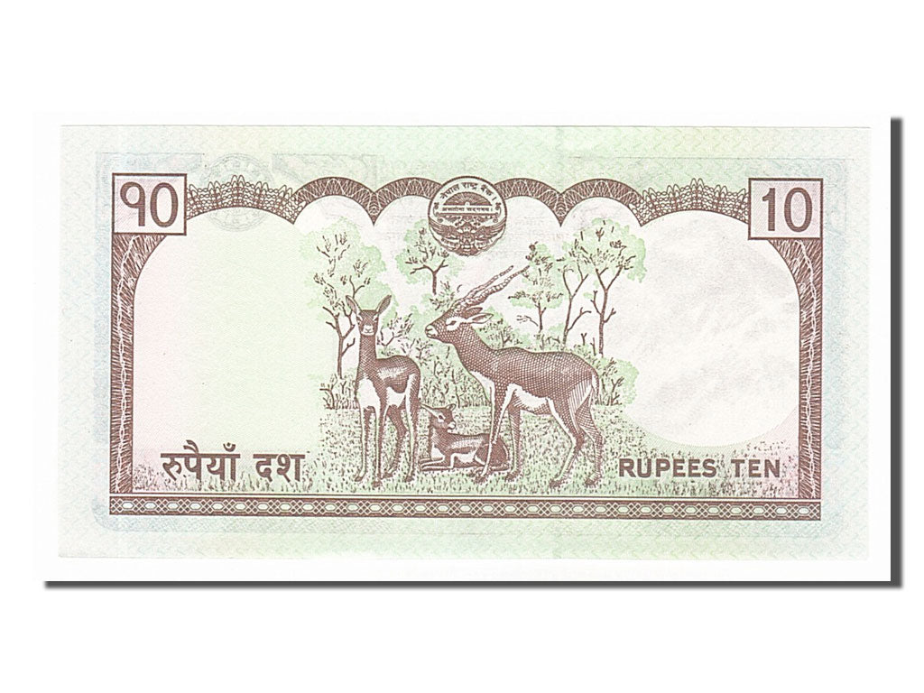 Banknote, Nepal, 10 Rupees, 2008, UNC(65-70)