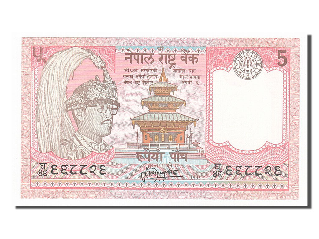 Billete, 5 Rupees, 1987, Nepal, UNC