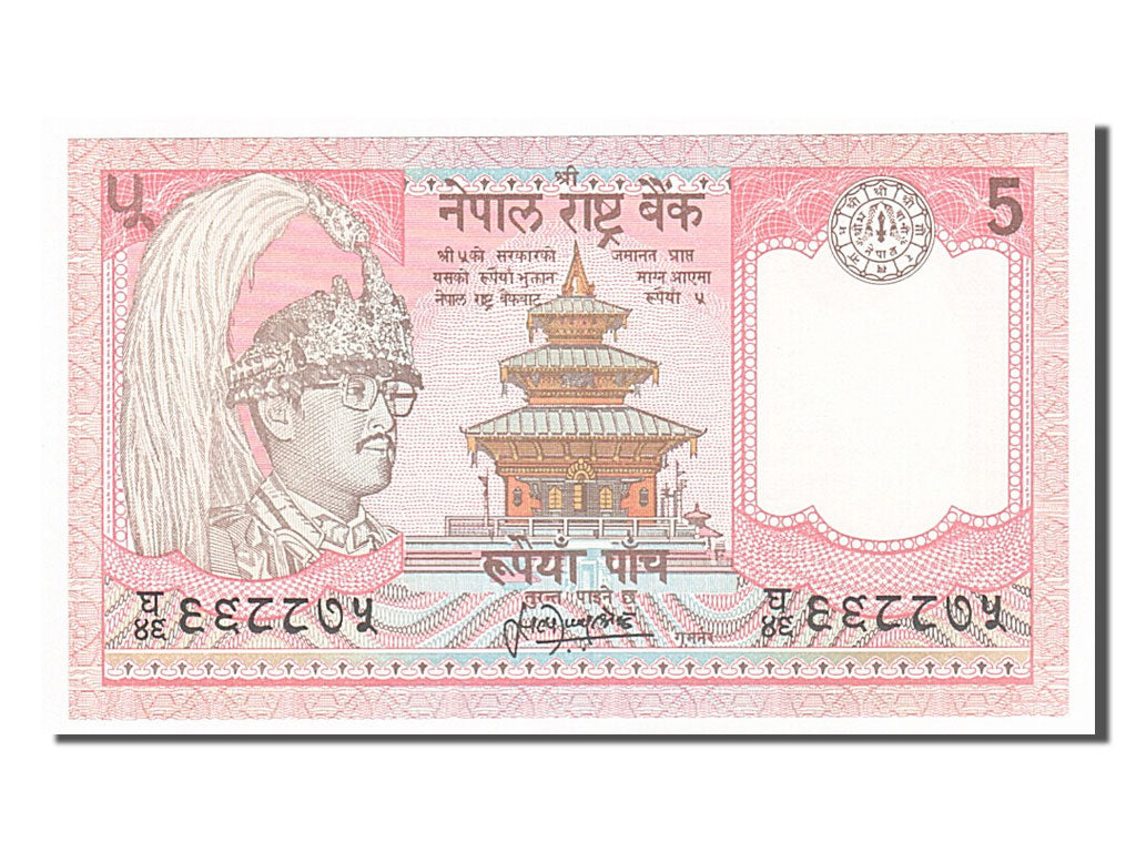 Banknote, Nepal, 5 Rupees, 1987, UNC(65-70)