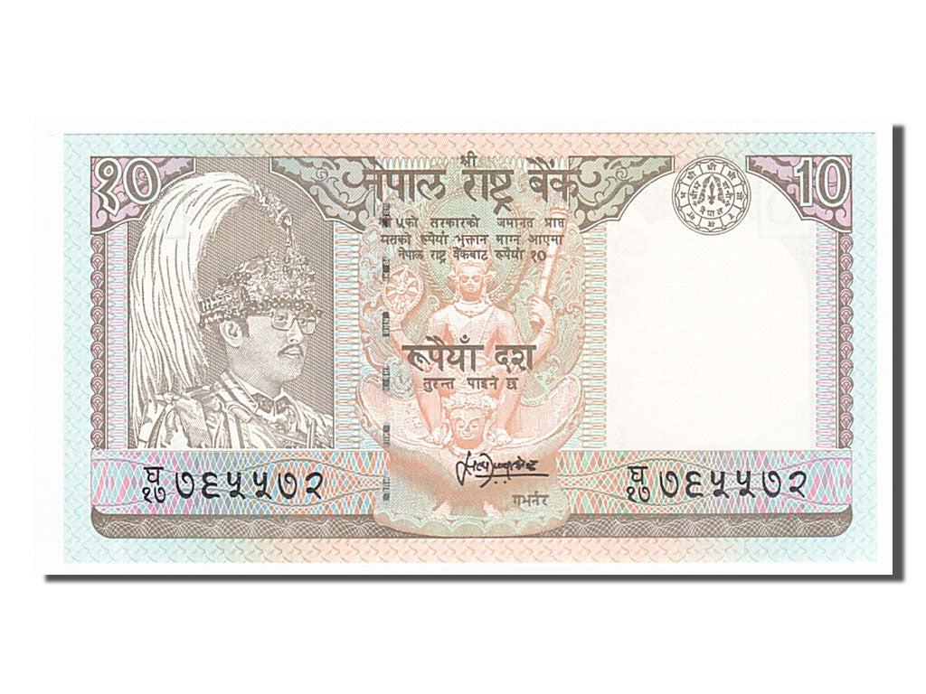 Billete, 10 Rupees, 1985, Nepal, UNC