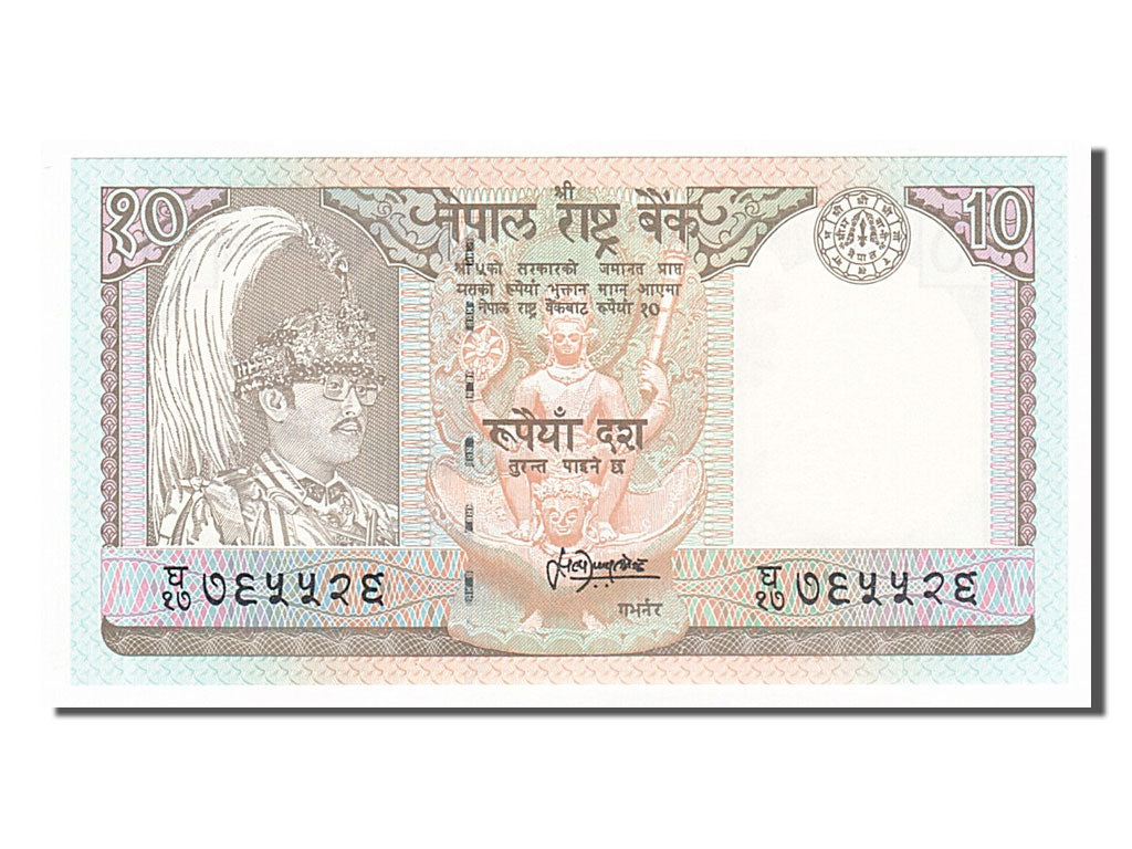 Banknot, Nepal, 10 Rupees, 1985, UNC(65-70)