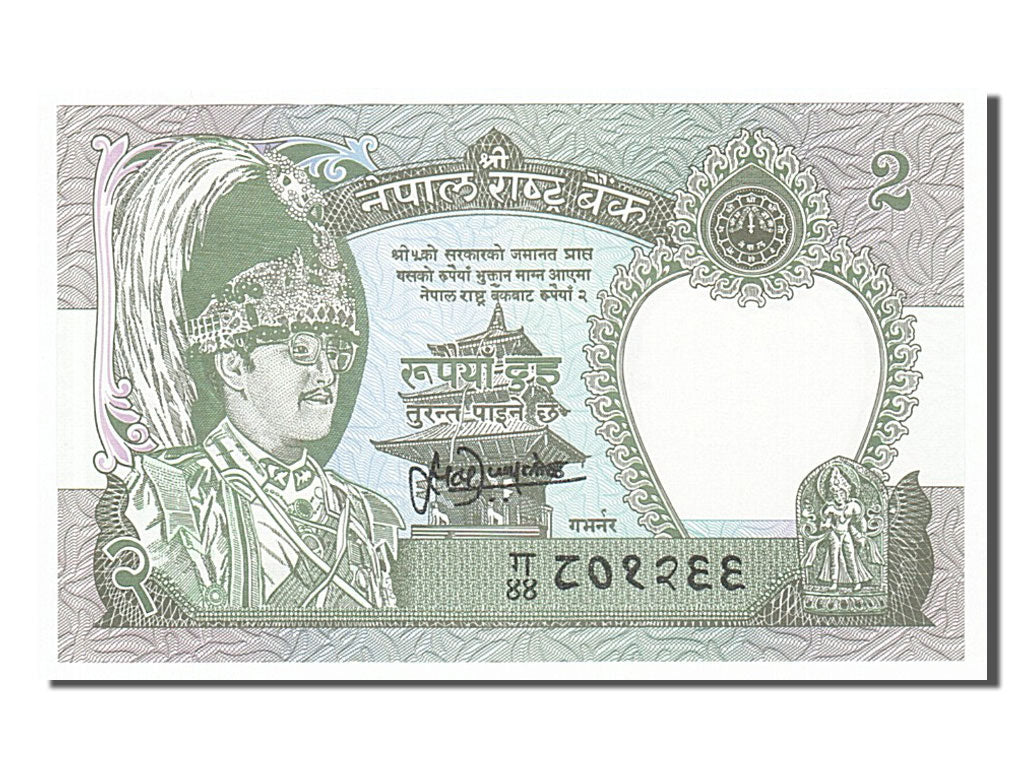 Banconote, Nepal, 2 Rupees, 1981, FDS