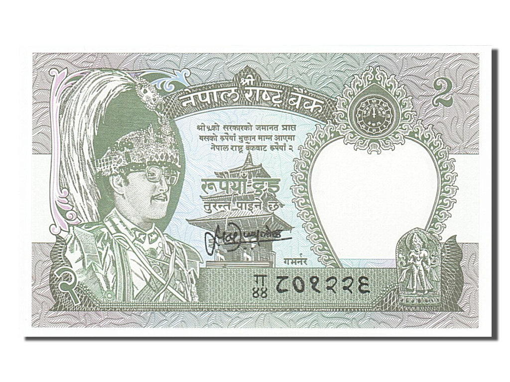 Banknote, Nepal, 2 Rupees, 1981, UNC(65-70)