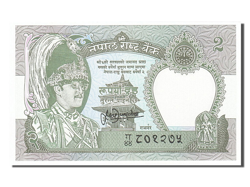 Banconote, Nepal, 2 Rupees, 1981, FDS