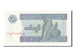 Banknote, Myanmar, 1 Kyat, 1996, UNC(65-70)