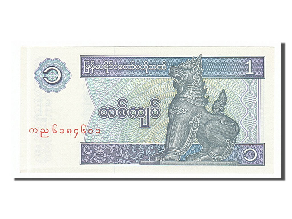 Banconote, Myanmar, 1 Kyat, 1996, FDS