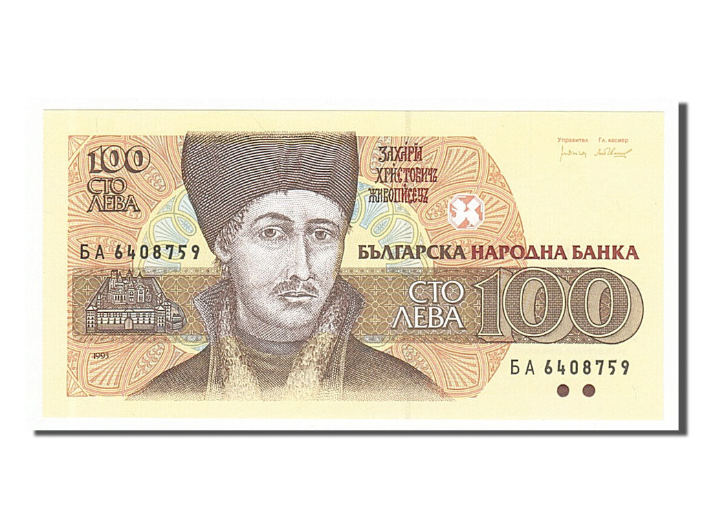 Billet, Bulgarie, 100 Leva, 1993, NEUF