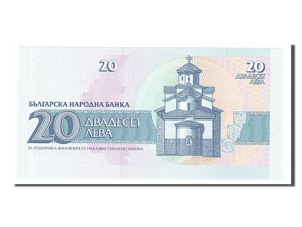 Banknote, Bulgaria, 20 Leva, 1991, UNC(65-70)