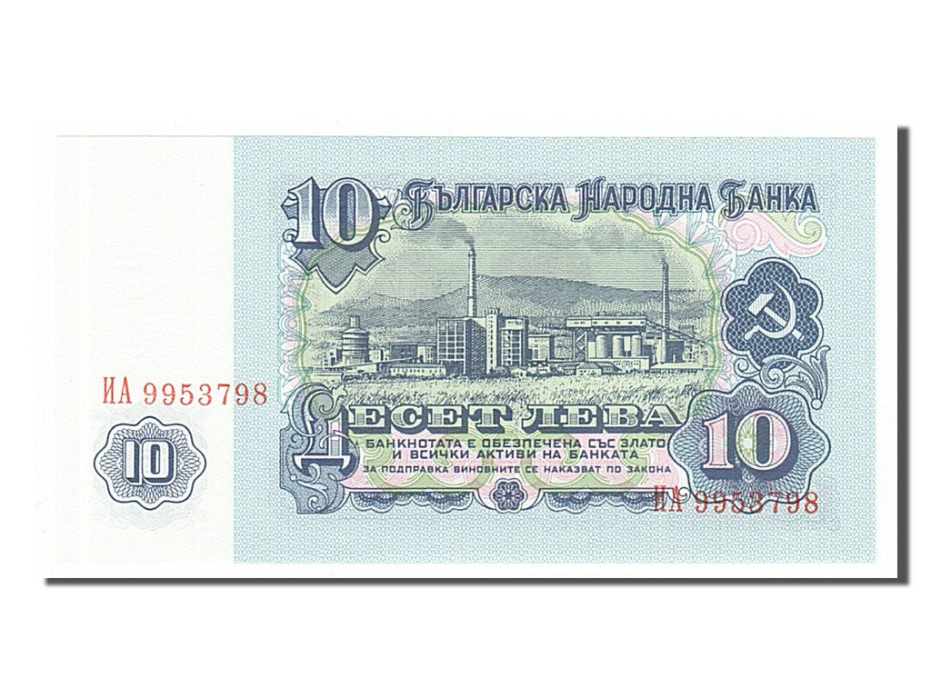 Geldschein, Bulgarien, 10 Leva, 1974, UNZ