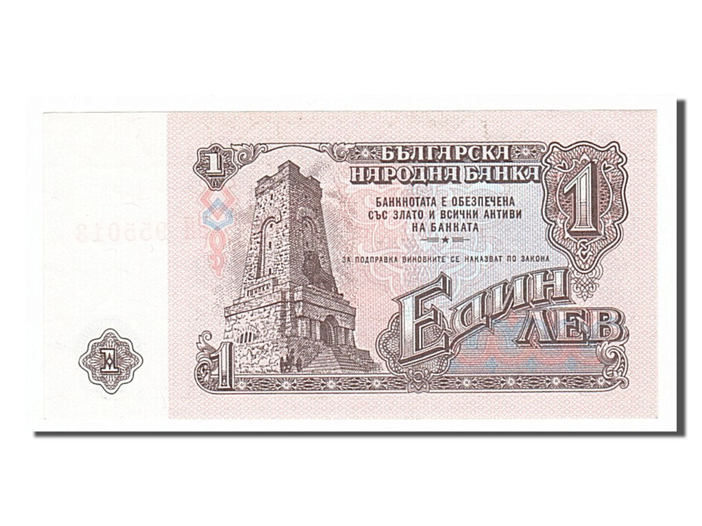 Banconote, Bulgaria, 1 Lev, 1974, FDS