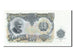 Banknote, Bulgaria, 200 Leva, 1951, UNC(65-70)