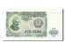 Banconote, Bulgaria, 100 Leva, 1951, SPL
