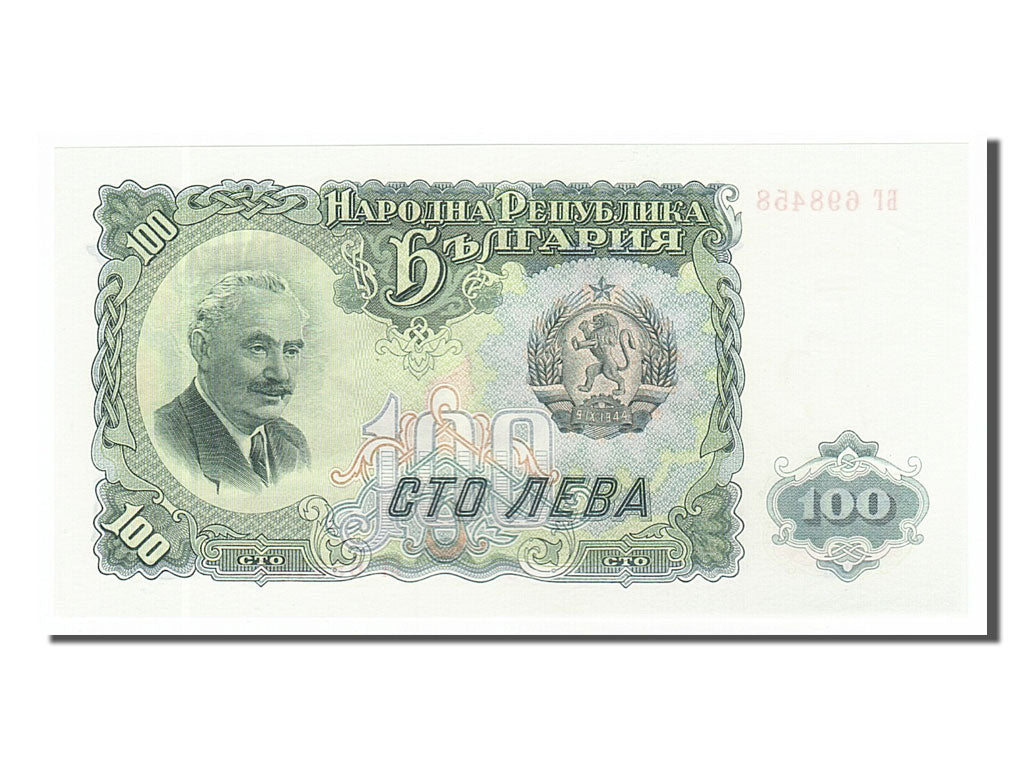 Banknote, Bulgaria, 100 Leva, 1951, UNC(63)
