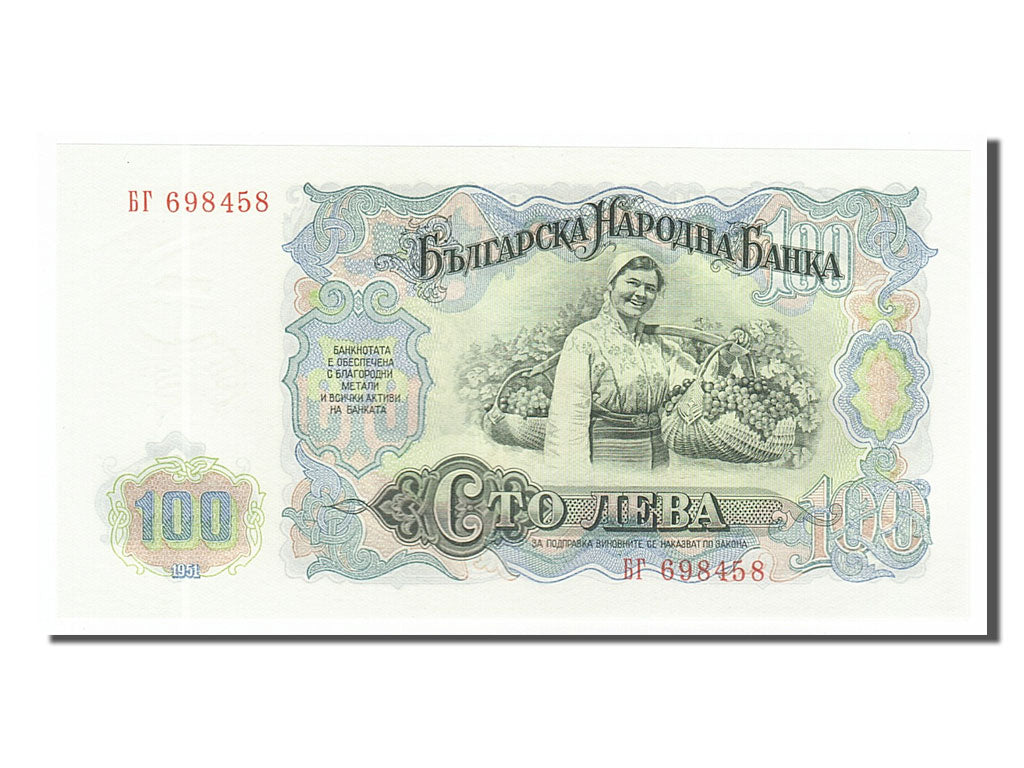 Banknote, Bulgaria, 100 Leva, 1951, UNC(63)