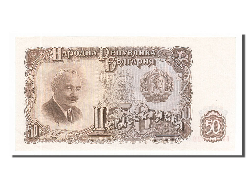 Banconote, Bulgaria, 50 Leva, 1951, SPL