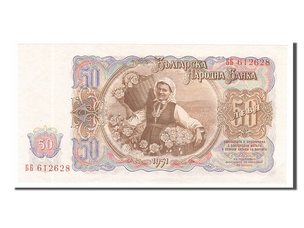 Banconote, Bulgaria, 50 Leva, 1951, SPL
