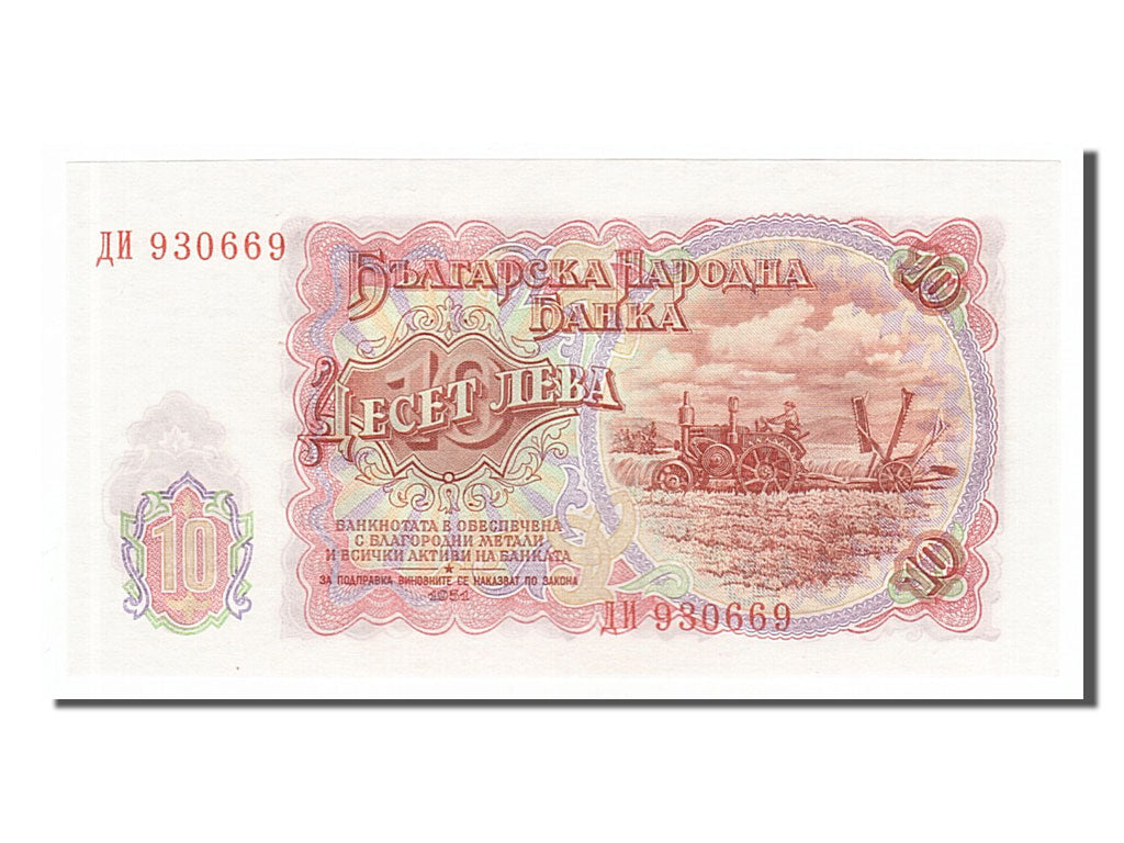 Banconote, Bulgaria, 10 Leva, 1951, FDS