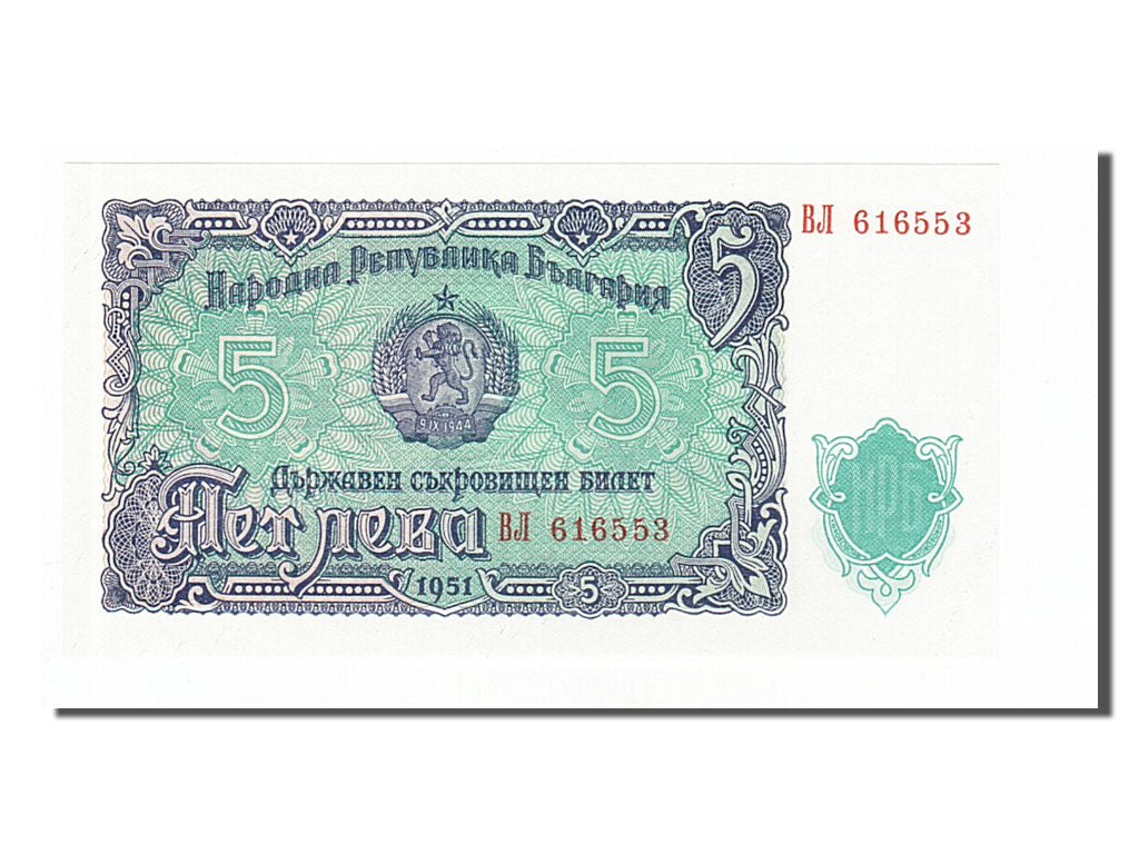 Banknote, Bulgaria, 5 Leva, 1951, UNC(65-70)