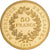 France, 50 Francs, Hercule, 1975, MDP, Piéfort, Gold, MS(63), Gadoury:223.P2