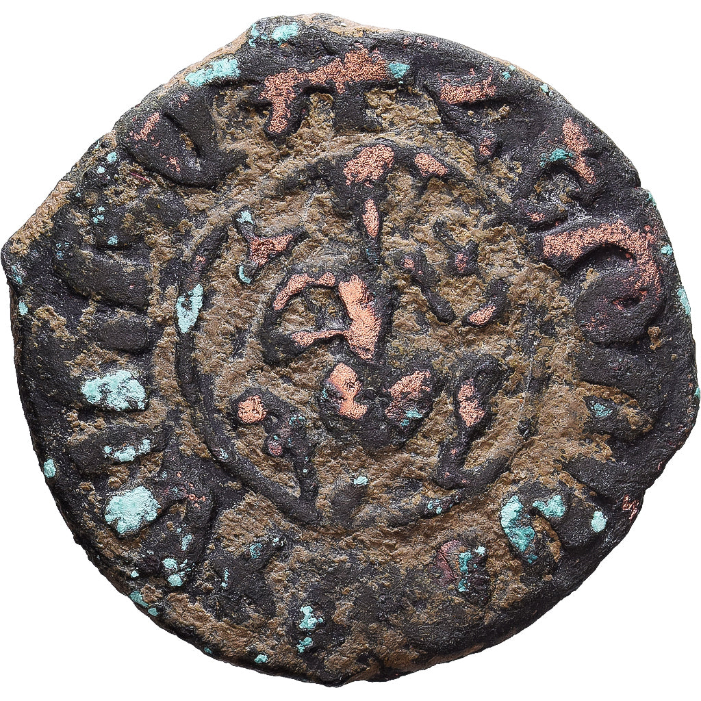 Royaume arménien de Cilicie, Hétoum, 1/2 Tanka, 1226-1270, Sis, Cuivre, TB