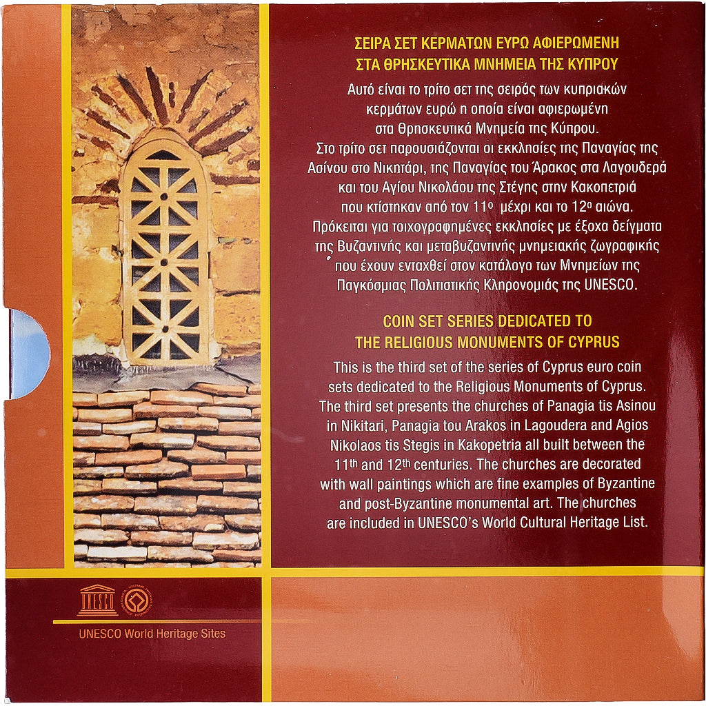 Cyprus, Set 1 ct. - 2 Euro, Religious monuments, série FDC, 2017, Athens