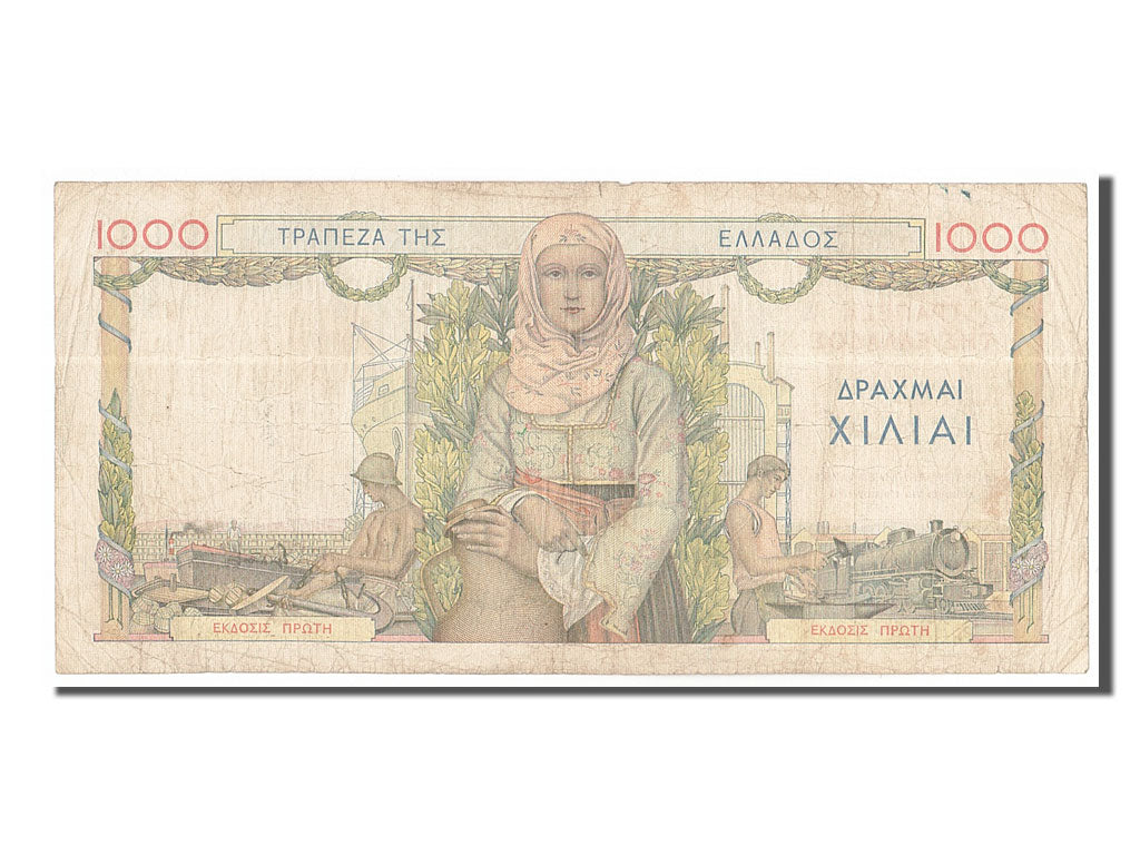 Banknote, Greece, 1000 Drachmai, 1935, 1935-05-01, VF(30-35)