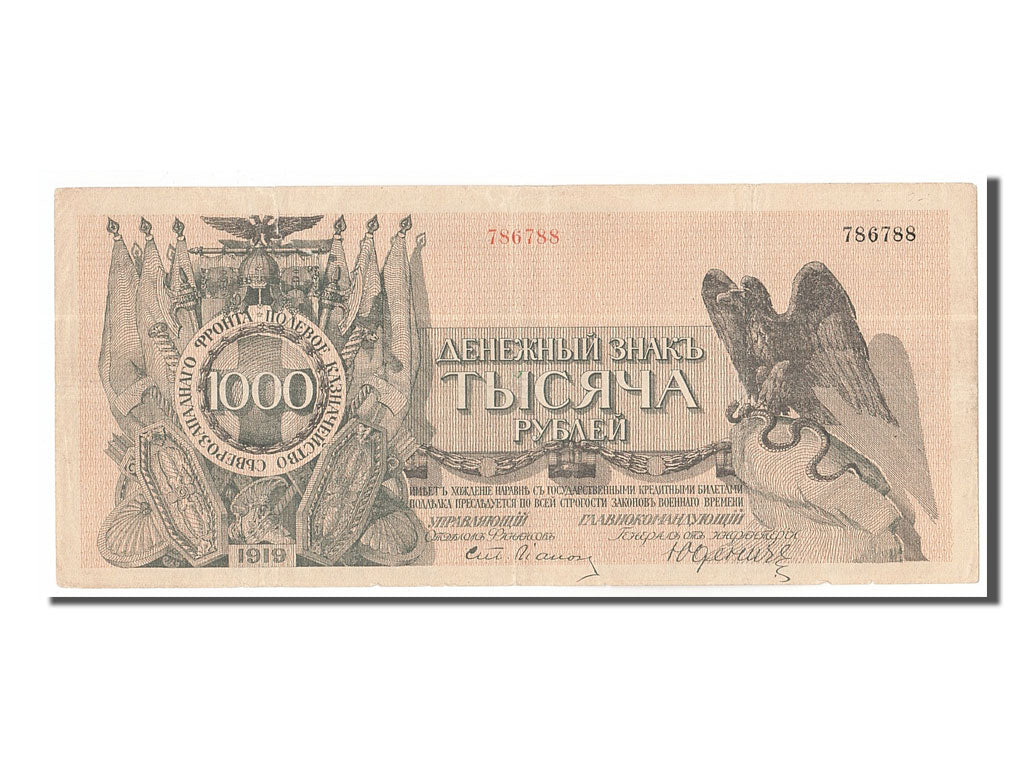 Geldschein, Russland, 1000 Rubles, 1919, SS