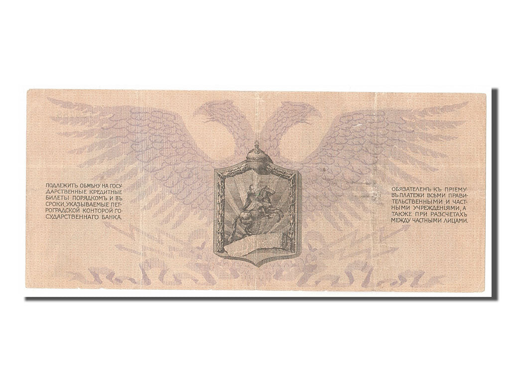 Geldschein, Russland, 1000 Rubles, 1919, SS