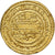 Almoravid, Ali ibn Yusuf, Dinar, AH 535 (1140/1141), Almariya, Gold, VZ