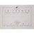 Francia, 10 Francs, Victor Hugo, 1985, MDP, Plata, FDC, Gadoury:819, KM:956a