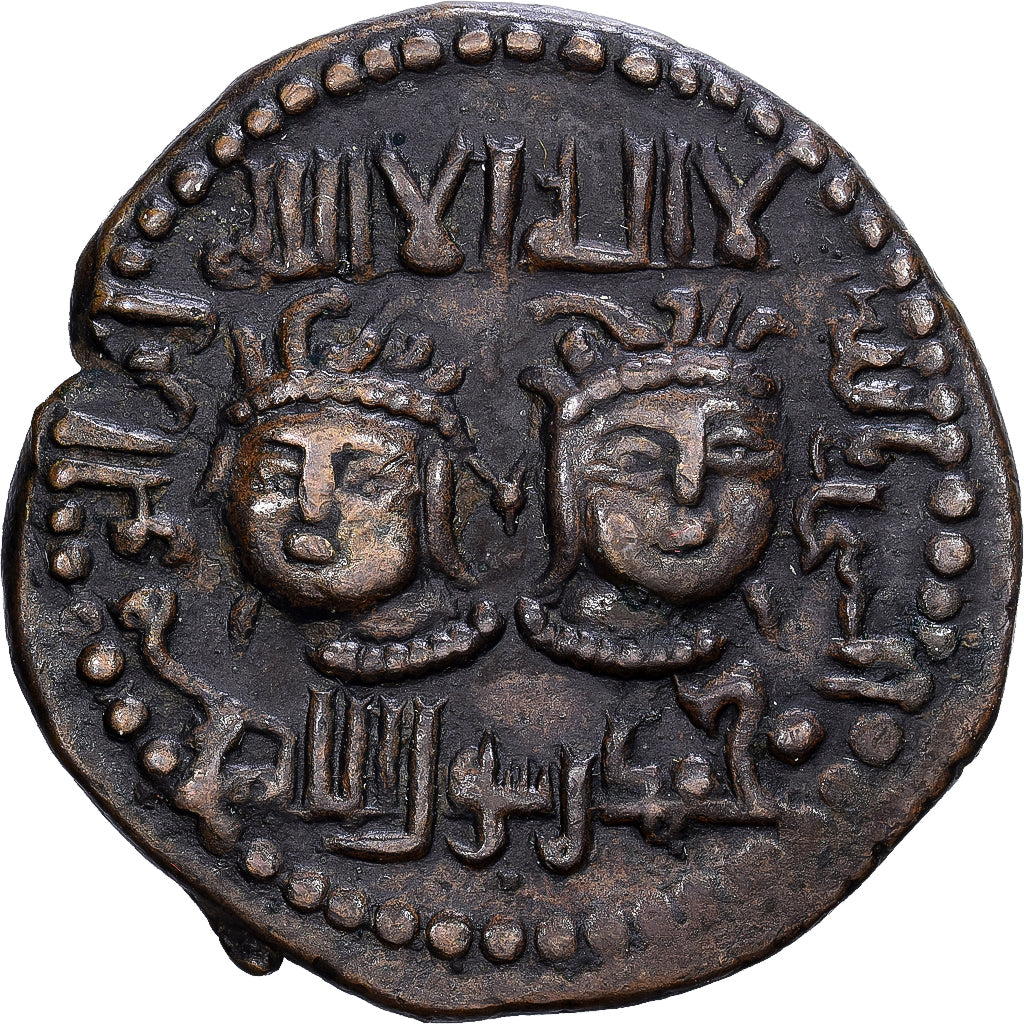 Artuqids, Najm al-Din Alpi, Dirham, 1152-1175, Mardin, Bronze, SS