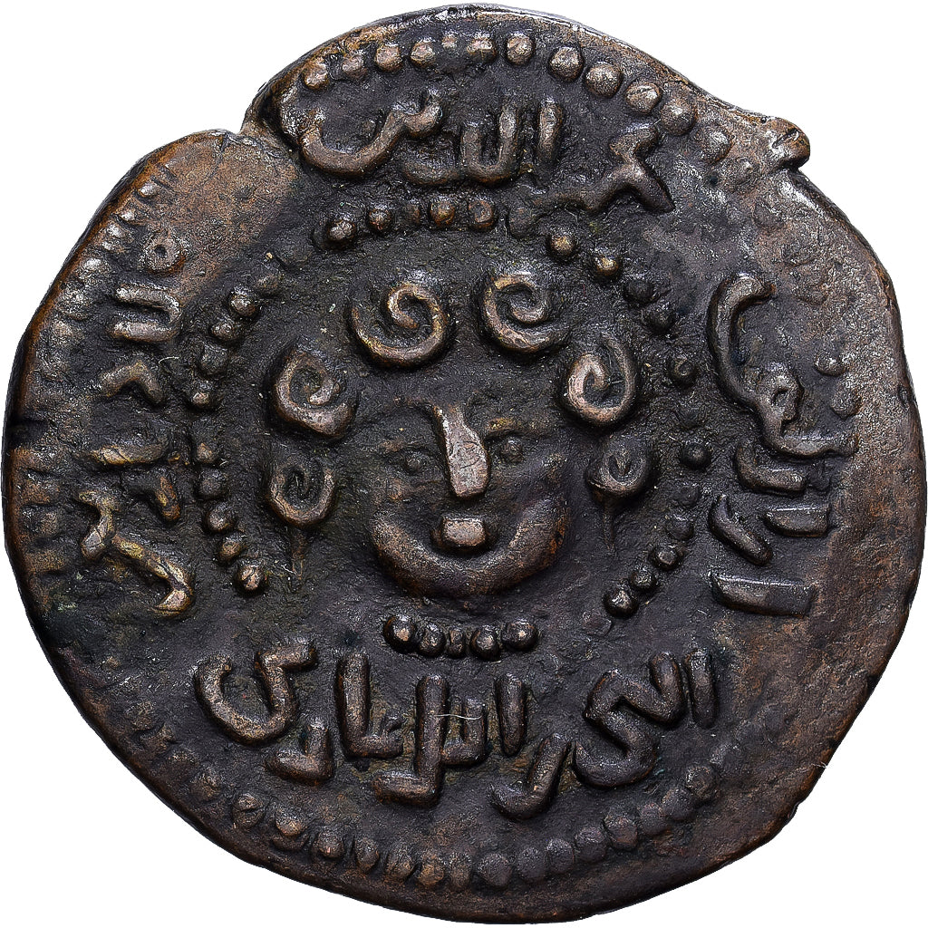 Artuqids, Najm al-Din Alpi, Dirham, 1152-1175, Mardin, Bronze, SS