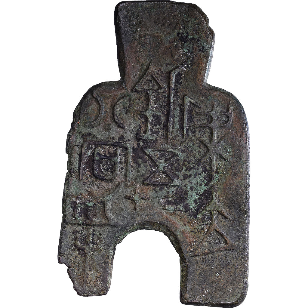 China, Eastern Zhou dynasty, Ae, Spade, 400-300 BC, Daliang, Bronze, SS