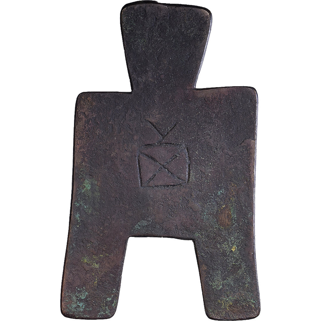 China, Warring States Period, Ae, 425-344 BC, Liang, Bronze, SS