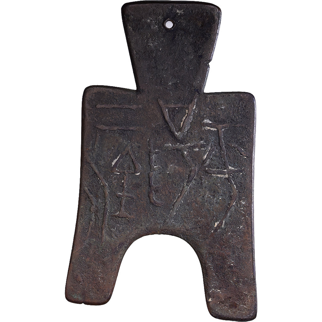 China, Warring States Period, Ae, 425-344 BC, Liang, Bronzo, BB