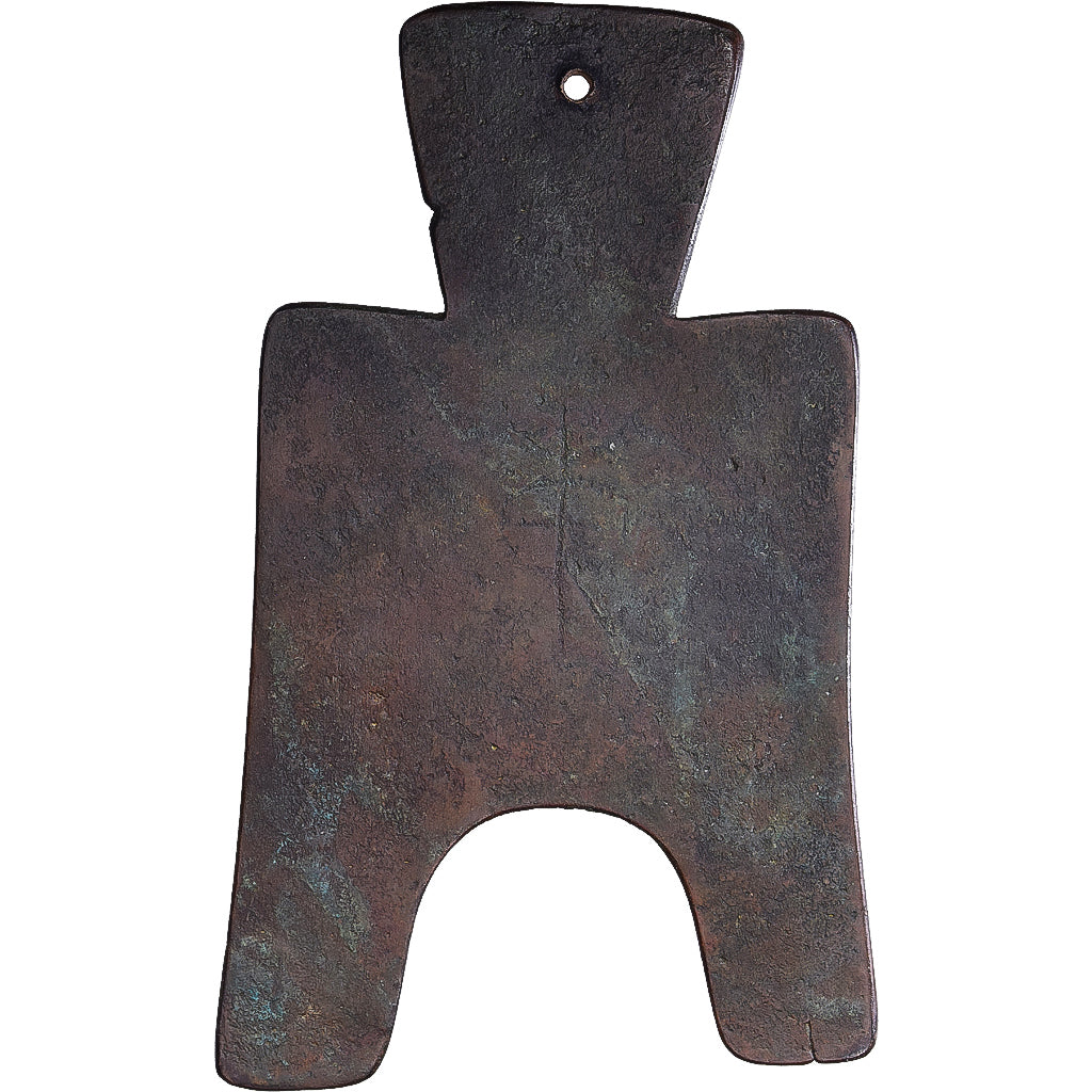 China, Warring States Period, Ae, 425-344 BC, Liang, Bronzo, BB