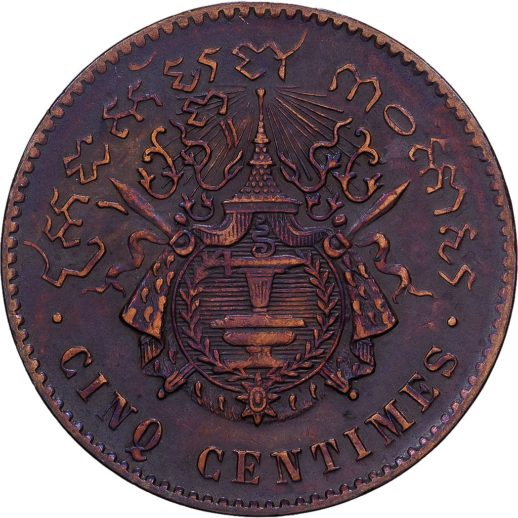 Kambodscha, Norodom I, 5 Centimes, 1860, Bruxelles, Bronze, SS