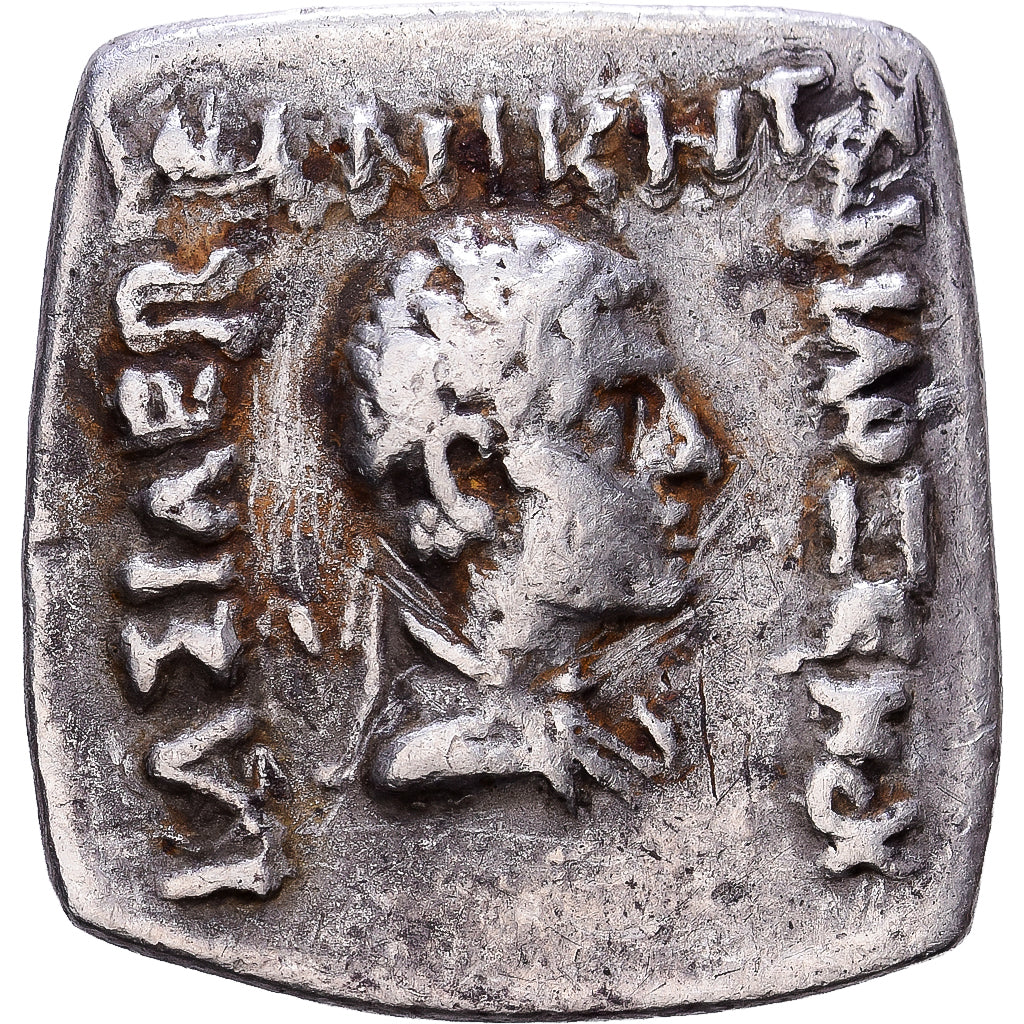 Royaume de Bactriane, Philoxenos Aniketos, Drachme, 125-110 BC, atelier du