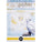 France, 10 Euro, Harry Potter - Hufflepuff, 2022, MDP, Silver, MS(65-70)