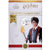 France, 10 Euro, Harry Potter et la chambre des secrets (4/18), 2021, MDP