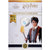 Francia, 10 Euro, Harry Potter et la coupe de feu (8/18), 2021, MDP, Biglione