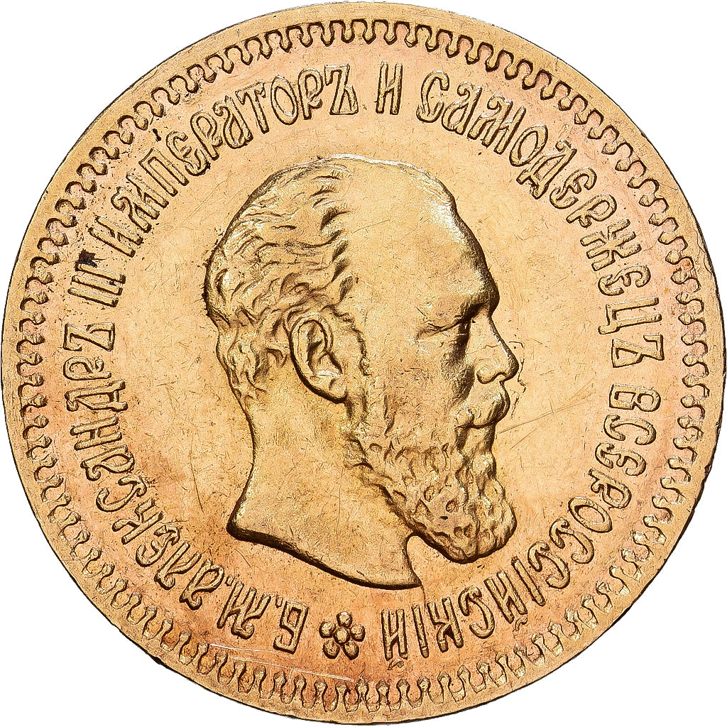Russia, Alexander III, 5 Roubles, 1888, Saint Petersburg, Gold, AU(50-53)