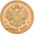 Russie, Alexander III, 5 Roubles, 1888, Saint-Pétersbourg, Or, TTB+