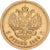 Russie, Alexander III, 5 Roubles, 1889, Saint-Pétersbourg, Or, TTB