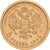 Russie, Nicolas II, 5 Roubles, 1899, Saint-Pétersbourg, Or, TTB, Friedberg:180